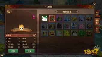 游戏娱乐大爆料,独家爆料带你领略虚拟世界的精彩瞬间