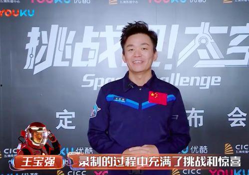 马蓉爆料王宝强打拳视频,昔日荧幕硬汉形象颠覆